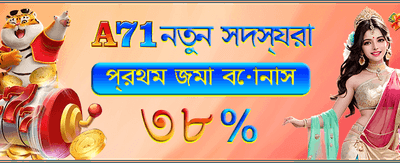 nogot88-এ যোগ দিন এবং জিতুন