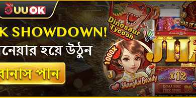 স্লট গেম ফ্রি স্পিন ধামাকা